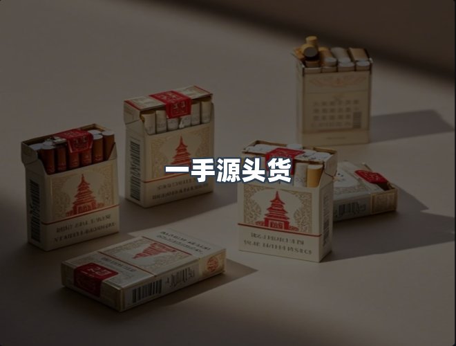 服务优势